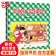 當當正版童書 信誼幼兒文學獎-媽媽買綠豆 曾陽晴著 精裝繪本親子讀物幼兒園啟蒙認知早教書【3-6歲】
