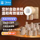 美的（Midea）基孔肯雅熱電蚊香液補充液滅蚊小夜燈驅(qū)蚊母嬰適用定時款6瓶+2器