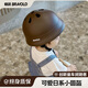 柏沃 BRAVOLD兒童頭盔1-3-6歲平衡車(chē)兒童電動(dòng)車(chē)自行車(chē)男女孩扭扭車(chē)寶寶頭盔