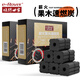燒烤世家燒烤碳無(wú)煙果木炭 取暖圍爐煮茶速燃烤肉蘋(píng)果木炭 24塊