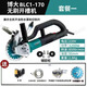 博大正品無(wú)刷開槽機(jī)大功率混泥土無(wú)塵水電安裝墻面切割混泥土工業(yè)原裝 博大無(wú)刷170開槽機(jī)