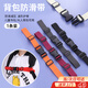 SEVENMOONS兒童書包防滑扣子登山包成人雙肩包帶防脫落調(diào)節(jié)扣插扣帶長度可調(diào) 【黑色】背包防滑扣（1條裝）