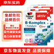 雙心（Doppel herz）復合維生素B族 8種維生素B 加班熬夜 提高代謝舒緩壓力 德國進(jìn)口 維生素B族 45片*3盒