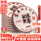 班章醇普洱茶熟茶餅2016云南臨滄冰島古樹(shù)茶七子餅熟普洱陳年老茶餅茶葉 2499克【9年陳冰島】送同款1片