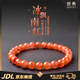 世希冰飄南紅手串瑪瑙手鏈女款紅瑪瑙水晶手鏈柿子南紅飄冰圓珠子手串 【錦鯉紅手串】8-9mm 彈力繩 【禮盒裝】