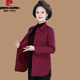 皮爾卡丹（pierre cardin）中年媽m秋裝外套夾棉襯衫2025新款中年女40歲50秋冬輕薄小棉衣潮 酒紅色 2XL 建議110-125斤