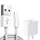 【全新 未拆封】飛毛腿蘋(píng)果手機(jī)/平板電腦充電器充電頭+數(shù)據(jù)線(xiàn)閃電口 充電器 套裝