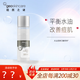 紐西之謎（geoskincare）火山泥杏仁酸水乳套裝補水保濕男女士護膚品套裝潔面干皮油皮控油 杏仁酸平衡水150ml