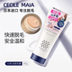 CECILE MAIA脫毛膏日本cm脫毛膏不永久除毛男女全身腋下私處腿毛快速脫毛神器 120g（單支）