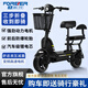 永久FOREVER小公主電動滑板車成人折疊倆輪電動車小型便攜代步迷你電瓶車 炫彩黑 8Ah高端鋰電A級電芯-續(xù)航約35KM