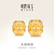 明牌珠寶 足金古法黃金天祿抱財轉(zhuǎn)運珠手鏈串珠男女AFP0545計價 單串珠款 大版AFP0545工費650 約7.77克