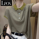 LPOX女士夏季衣服新款寬松顯瘦翻領(lǐng)撞色短袖t恤女夏季新款短袖上衣女 綠色【版抗起球】 2XL 136-160斤