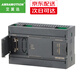 艾莫迅 MODBUS TCP開關量模擬量轉(zhuǎn)RS485通訊輸入輸出遠程IO采集模塊TCP轉(zhuǎn)RTU帶網(wǎng)口 【混合型標準版】 MODBUS-IO8R-A