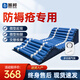 振邦 醫(yī)用防褥瘡氣墊床 癱瘓臥床老人家用護(hù)理床墊自動(dòng)充氣 11.微型起背抬腿丨植絨護(hù)理丨降噪氣泵+波動(dòng)按摩