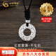 中國黃金（CHINA GOLD）貔貅平安扣足銀項鏈男女款招財?shù)鯄嬊槿斯?jié)生日禮物送男友爸爸 【今/次日達】貔貅項鏈【黑繩】