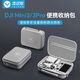 漾菲斯適用大疆DJI Mini3Pro無(wú)人機(jī)收納包MINI4K迷你Mini3暢飛長(zhǎng)續(xù)航套裝便攜相機(jī)包手提背包配件盒箱子 