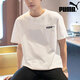 彪馬（PUMA）t恤男裝 夏季新款上衣跑步半袖衫打底衣服圓領(lǐng)寬松休閑運(yùn)動(dòng)短袖男 【主推新款】純棉透氣/親膚柔軟 M (175/96A)
