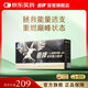 鷹牌 人參西洋參 淫羊藿口服液 50ml*5