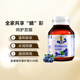 澳至尊澳洲進口藍莓越橘兒童護眼精華素花青素 青少年成人護眼保護視力 60粒-有效期2026-9-30