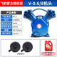 飛豹（FEIBAO）活塞空壓機(jī)機(jī)頭總成工業(yè)級(jí)雙缸三缸四缸打氣泵泵頭空氣壓縮機(jī) V-0.6/8