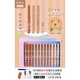 依人鋼筆依人清新款熱敏可擦學(xué)生用鋼筆男女生款練字摩易擦筆EF尖 7075款各顏色1支共4支鋼筆 0.38mm送潤筆器1個(gè)暗尖