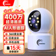 CONRING攝像頭監控家用手機遠程監控360度無(wú)死角無(wú)線(xiàn)帶夜視可對話(huà)無(wú)需連wifi看護老人小孩監控器 WIFI【普通版】400W超清+15天循環(huán)錄像