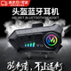 GUIG頭盔藍牙耳機摩托車(chē)頭盔耳機半盔藍牙耳機外賣(mài)騎手騎行長(cháng)續航機車(chē)全盔耳機內置 Y10黑色全盔版