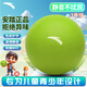 安踏（ANTA）兒童玩具球拍拍球籃球彈力球幼兒小學(xué)生室內(nèi)無(wú)噪聲3號(hào)靜音球