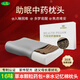 九花 中藥助眠枕頭安神睡眠養(yǎng)生枕送父親生日禮物老人禮物實用送長輩 灰色天鵝絨枕套記憶棉高枕 單只 60cm*40cm *11cm配1000g中藥包