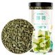 福東海 薄荷茶 精選薄荷葉顆粒200g 泡水花草茶搭丁香桂花養生茶罐裝