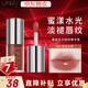 UNNY CLUB邂逅系列唇部精華蜜保濕抗皺學(xué)生口紅唇蜜唇釉唇油唇膜送七夕禮物 N01初見(jiàn)之歡【水蜜桃色】