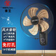 華生（Wahson） 華生壁扇掛壁式電風(fēng)扇免打孔壁掛家用電風(fēng)扇辦公室宿舍餐廳墻扇大風(fēng)力靜音電風(fēng)扇 14寸機械鋁葉款 黑色