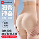 FitonTon收腹提臀內(nèi)褲假屁股蜜桃臀無痕翹臀神器豐臀豐胯塑身高腰豐臀褲