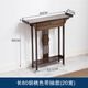 新中式竹玄關(guān)桌超窄玄關(guān)臺條案供桌條幾玄關(guān)桌子靠墻玄關(guān)柜端景臺 長80胡桃色帶抽款（20寬）