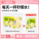 水獺噸噸(ta)低卡檸檬汁濃縮鮮萃液檸檬原汁百香果汁飲料氮氣鎖鮮沖泡飲品 百香檸檸+檸檸檸檸+送百香檸檸 【每天一杯檸檬水VC滿滿】