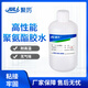 聚厲耐高溫強力膠水塑料專(zhuān)用聚氨酯粘金屬pva尼龍透明防水JL-6810 JL-6810 聚氨酯高溫膠/1kg/瓶【送毛刷】