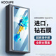 KOOLIFE適用 華為mate40pro/Epro/+鋼化膜全膠膜huawei Mate40rs保時捷手機保護貼膜曲面玻璃高清防摔指紋