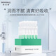潤(rùn)百顏 BIOHYALUX玻尿酸屏障修護(hù)次拋精華白紗布次拋精華2.0 30支