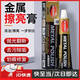 DIZY金屬擦亮膏擦銅劃痕去銅銹修復(fù)五金研磨不銹鋼拋光膏除銹劑去污 【50g】擦亮膏一個(gè) 【適用金屬/銅器】