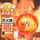 南鑫 滅火球 消防家里用滅火彈投擲式自動(dòng)滅火彈 消防干粉滅火球 4KG懸掛 球形滅火器