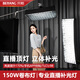 貝陽(yáng)（beiyang）直播攝影補光燈LED雙色溫150W卷布燈柔光燈直播間專(zhuān)用網(wǎng)格燈無(wú)影頂光燈超亮布燈采訪(fǎng)頂燈輪廓燈