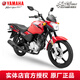 雅馬哈（YAMAHA）天劍摩托車跨騎式國四電噴YBR150Z男裝街車跑車賽車天劍動力版 幻彩紅 線上建議零售價