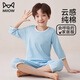 貓人兒童睡衣男童夏季小孩純棉中大童七分袖家居服套裝 淺藍(lán) 160 