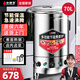 小螺號煮面爐商用煮面桶電熱燃?xì)饷簹怆娭箦佒竺鏅C(jī)水餃湯面爐麻辣燙爐節(jié)能不銹鋼商用湯桶保溫粥爐復(fù)底型 45型/70L平底電熱型6KW帶提籃 店長推薦