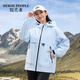 HERDE PEOPLE 牧荒者情侶防風(fēng)防水沖鋒夾克男女同款春秋季戶外連帽外套 藍(lán)色 S