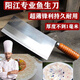 魚(yú)生切片專(zhuān)用刀超薄刺身刀桑刀魚(yú)生刀片刀切肉刀切菜刀 超薄魚(yú)生刀