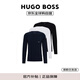 雨果博斯（HUGO BOSS）秋冬季新款潮流保暖休閑男士長(cháng)袖t恤打底衫714844759