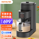 九陽(yáng)免手洗破壁機1.5L大容量破壁免濾熱烘除菌可預約豆漿機 深空灰 1.5L DJ15E-K35