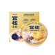 官棧金蝶膠皇花膠粥220g紫米燕麥奶即食花膠魚(yú)膠代餐
