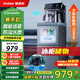 安達爾茶吧機家用高端客廳用2024年新款下置式帶壓縮機冷藏柜燒水煮茶一體智能遙控全自動(dòng)飲水機 語(yǔ)音+煮茶+冷藏柜 冷熱型